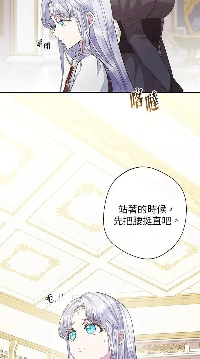 第12话 第54页