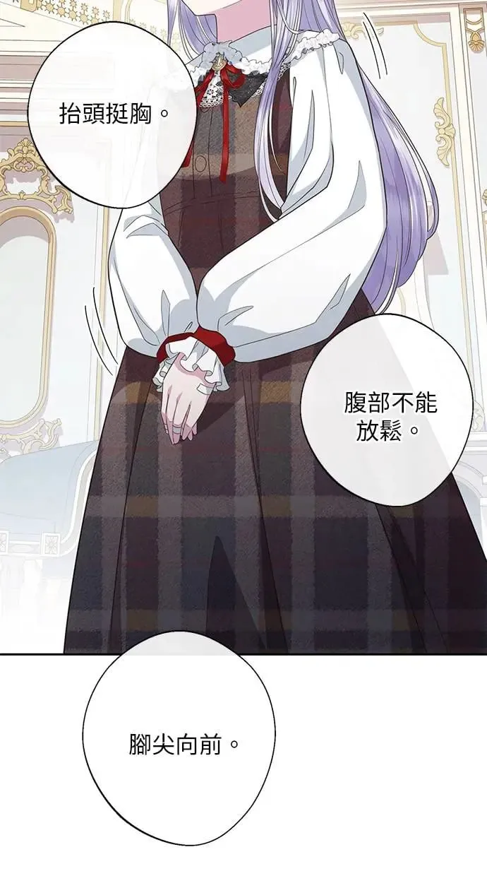 第12话 第55页