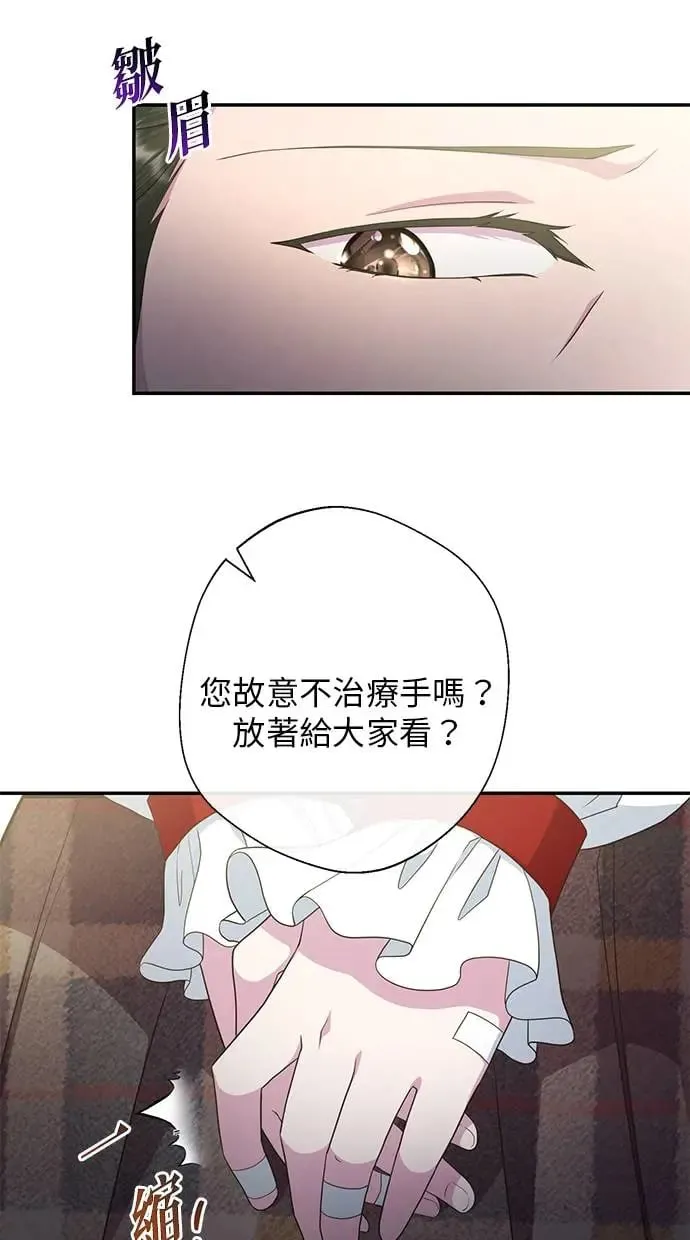 第12话 第56页