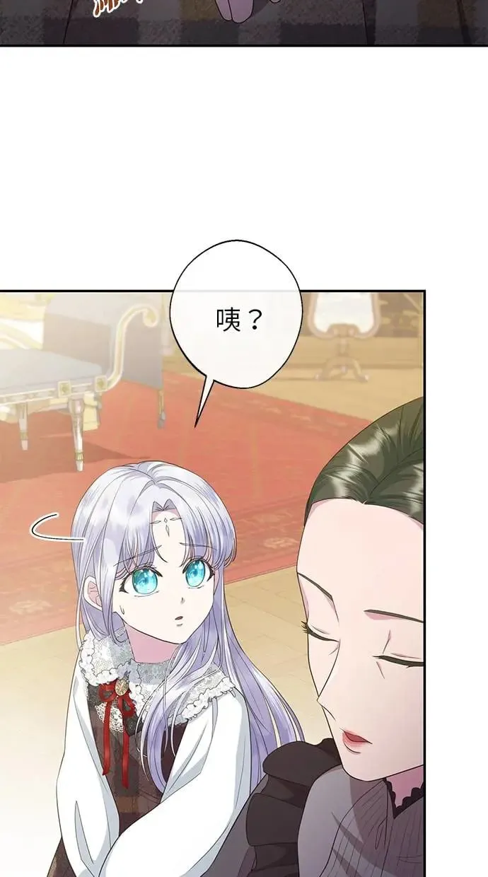第12话 第57页