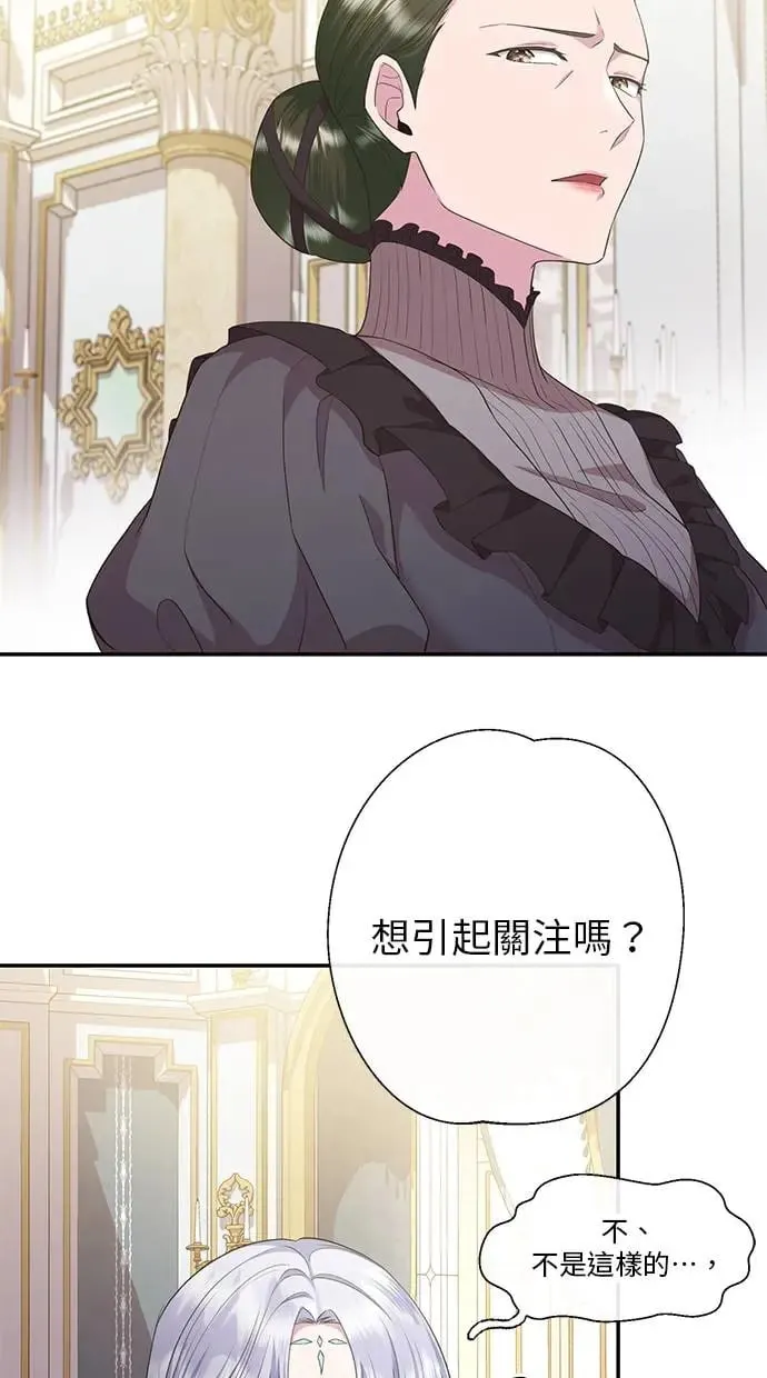 第12话 第59页