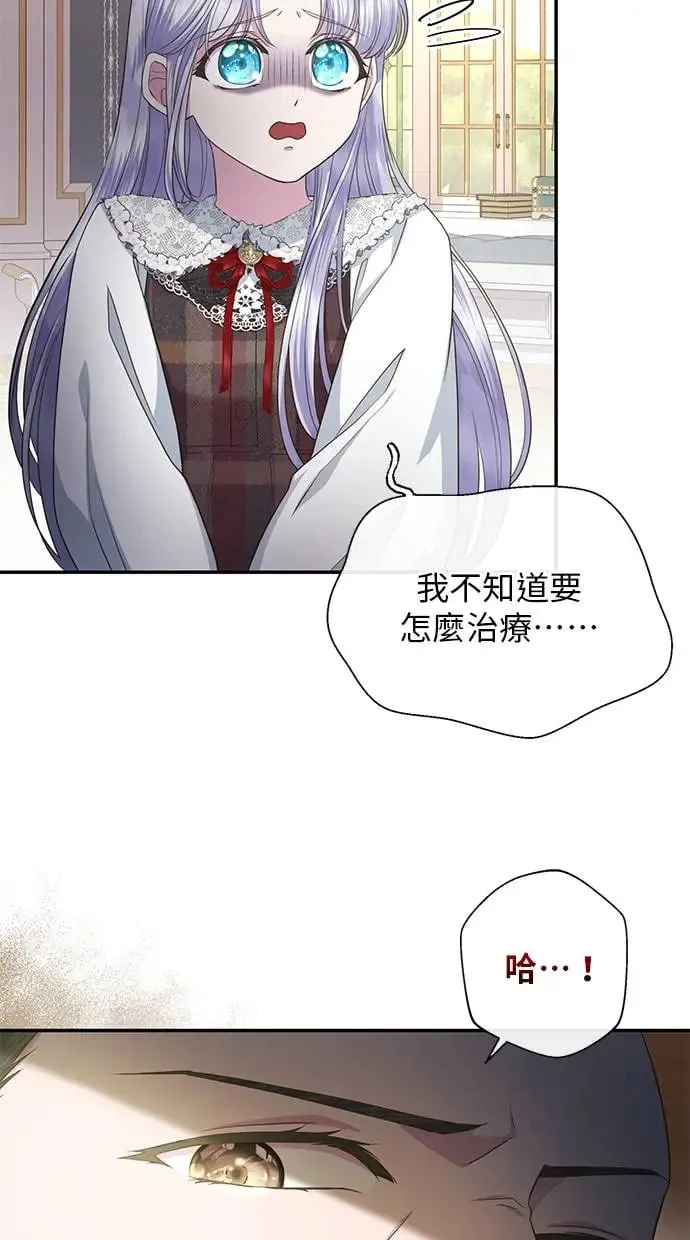 第12话 第60页