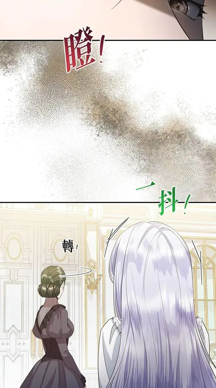 第12话 第61页