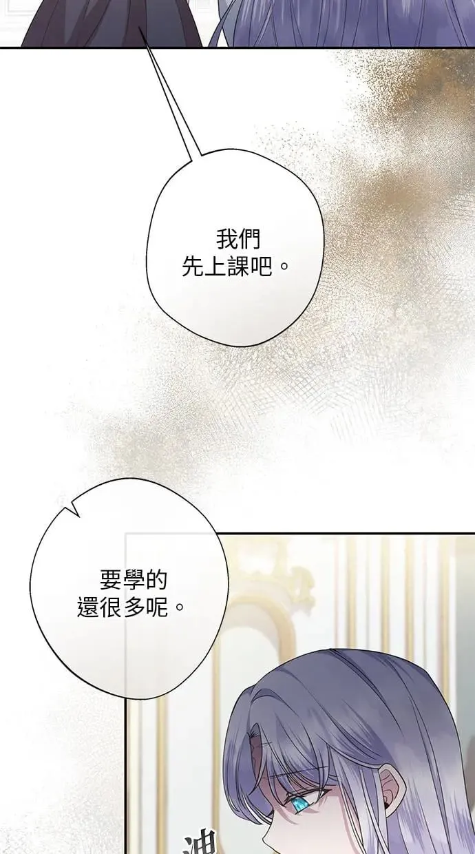 第12话 第62页