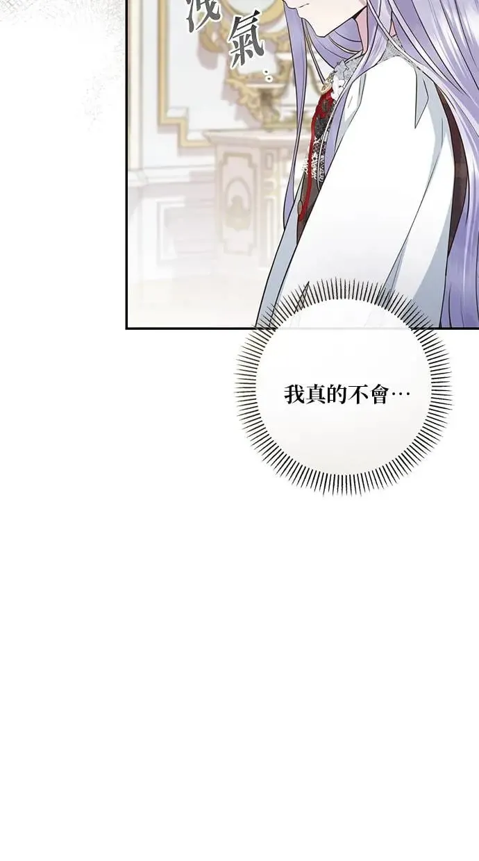 第12话 第63页