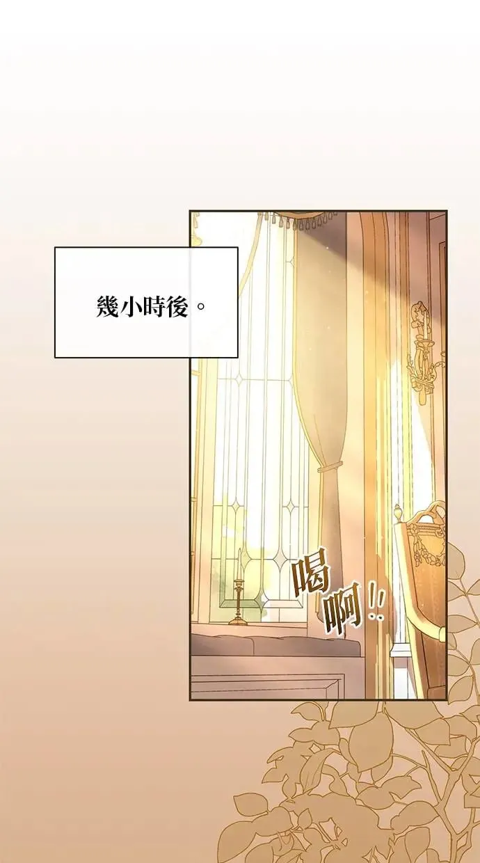 第12话 第64页