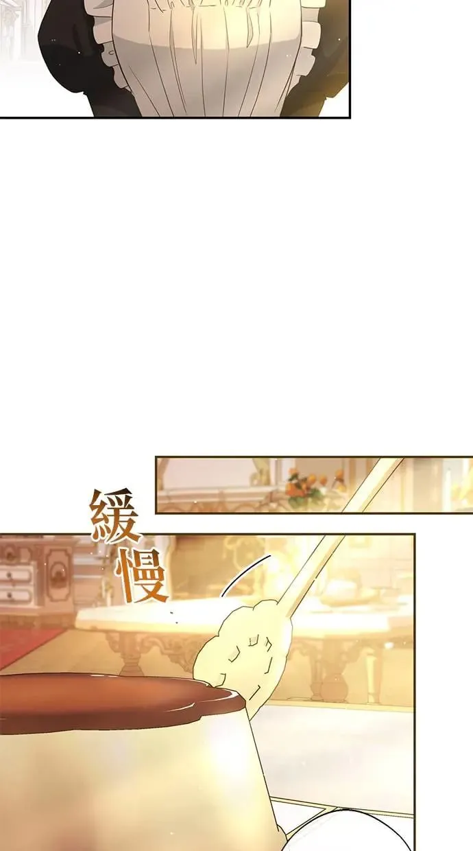 第12话 第69页