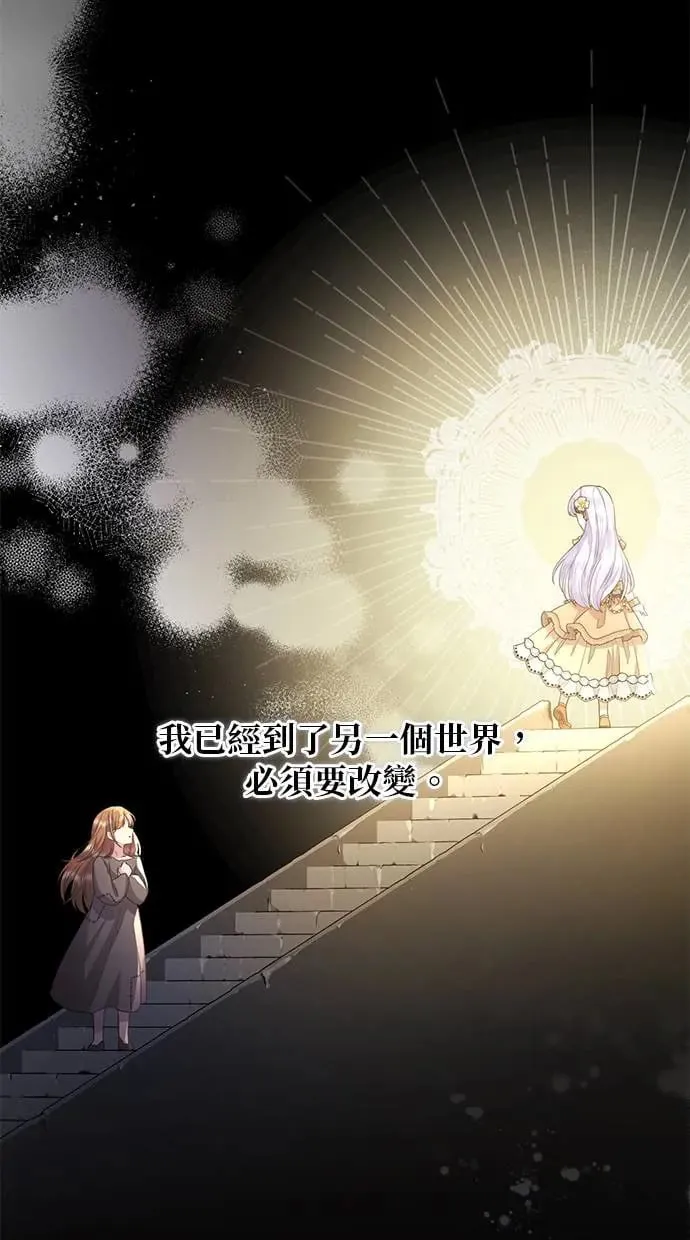 第12话 第74页