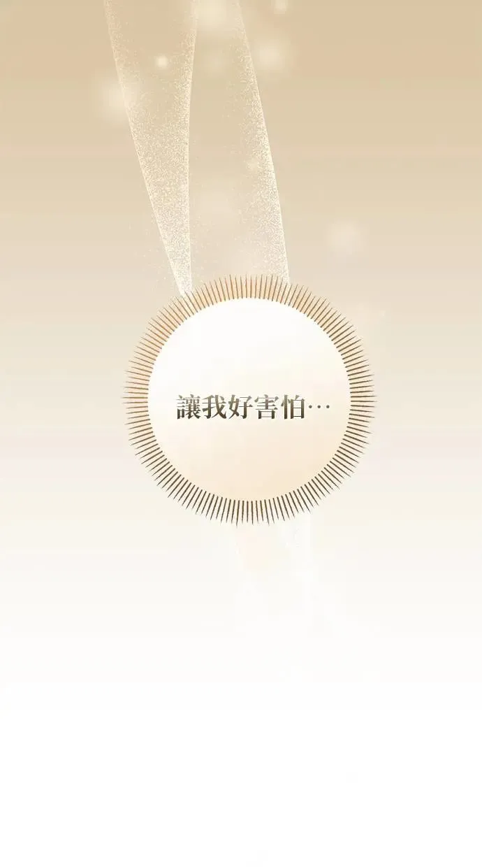 第12话 第81页