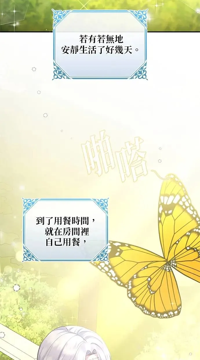 第13话 第3页