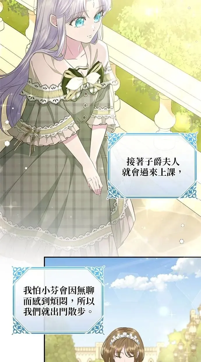 第13话 第4页