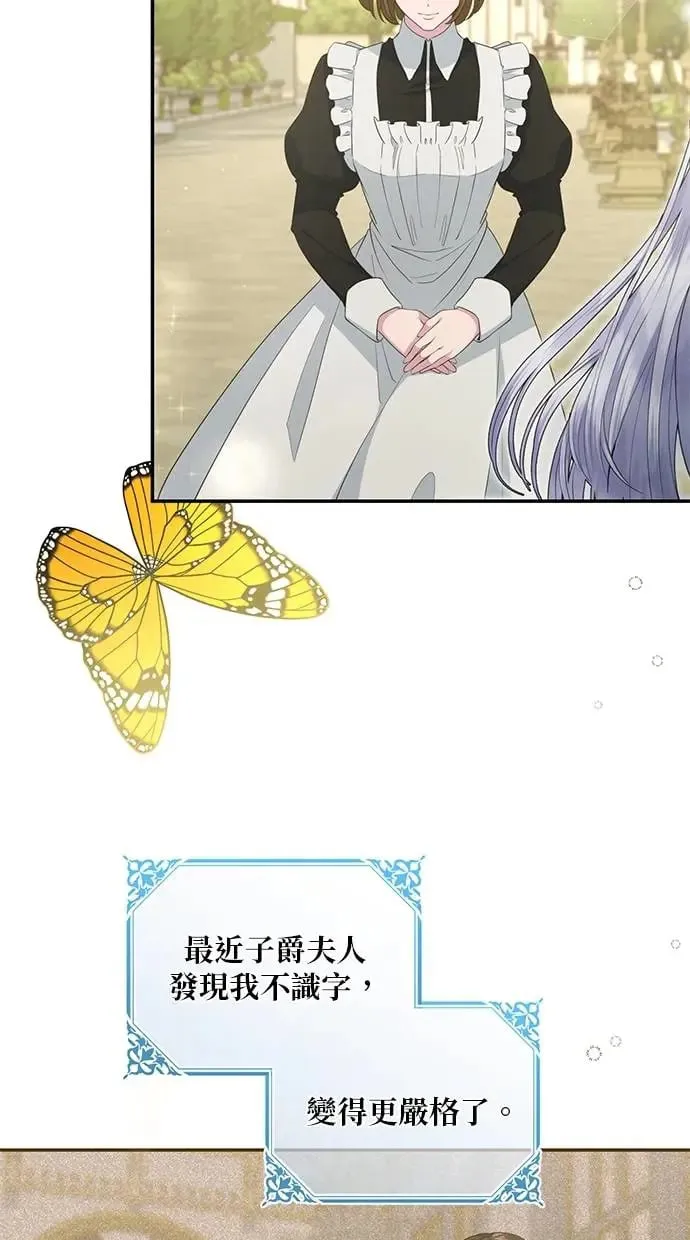第13话 第5页