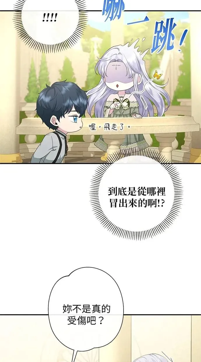 第13话 第9页