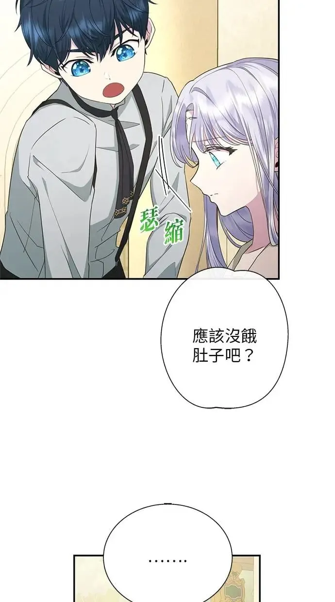 第13话 第15页