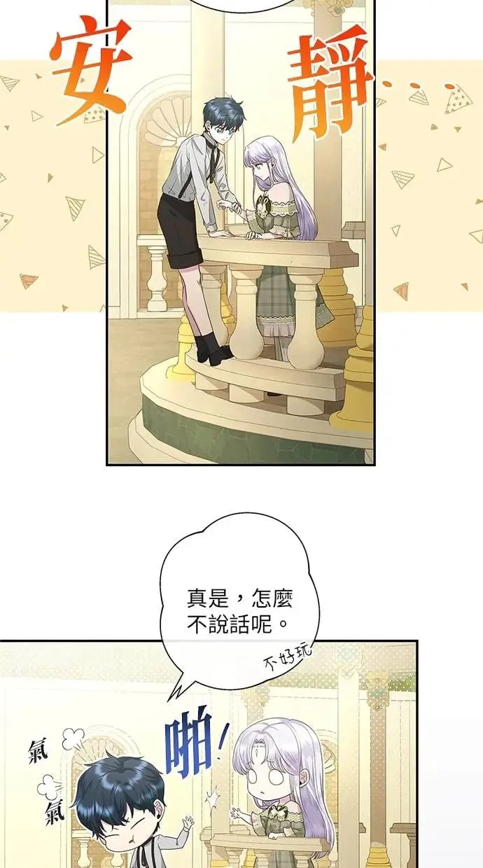 第13话 第16页