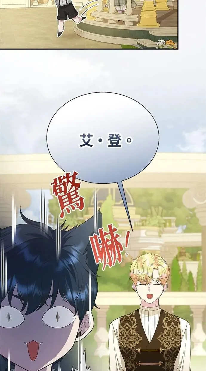 第13话 第17页