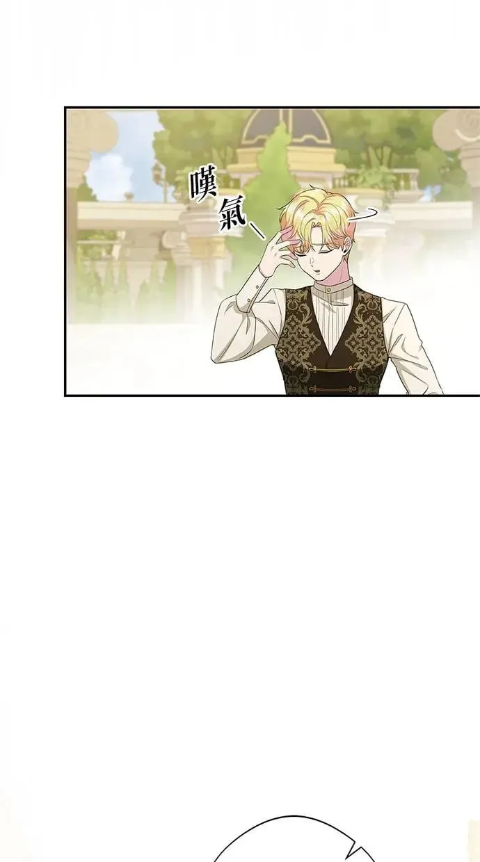 第13话 第19页