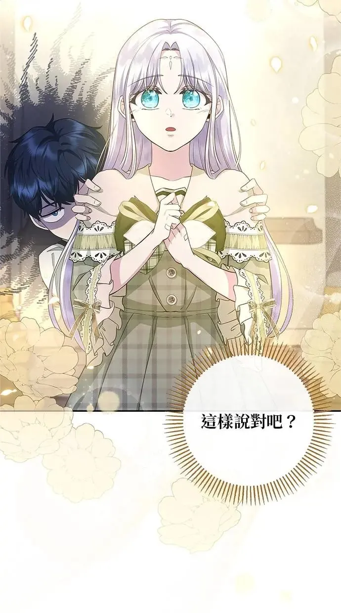 第13话 第22页