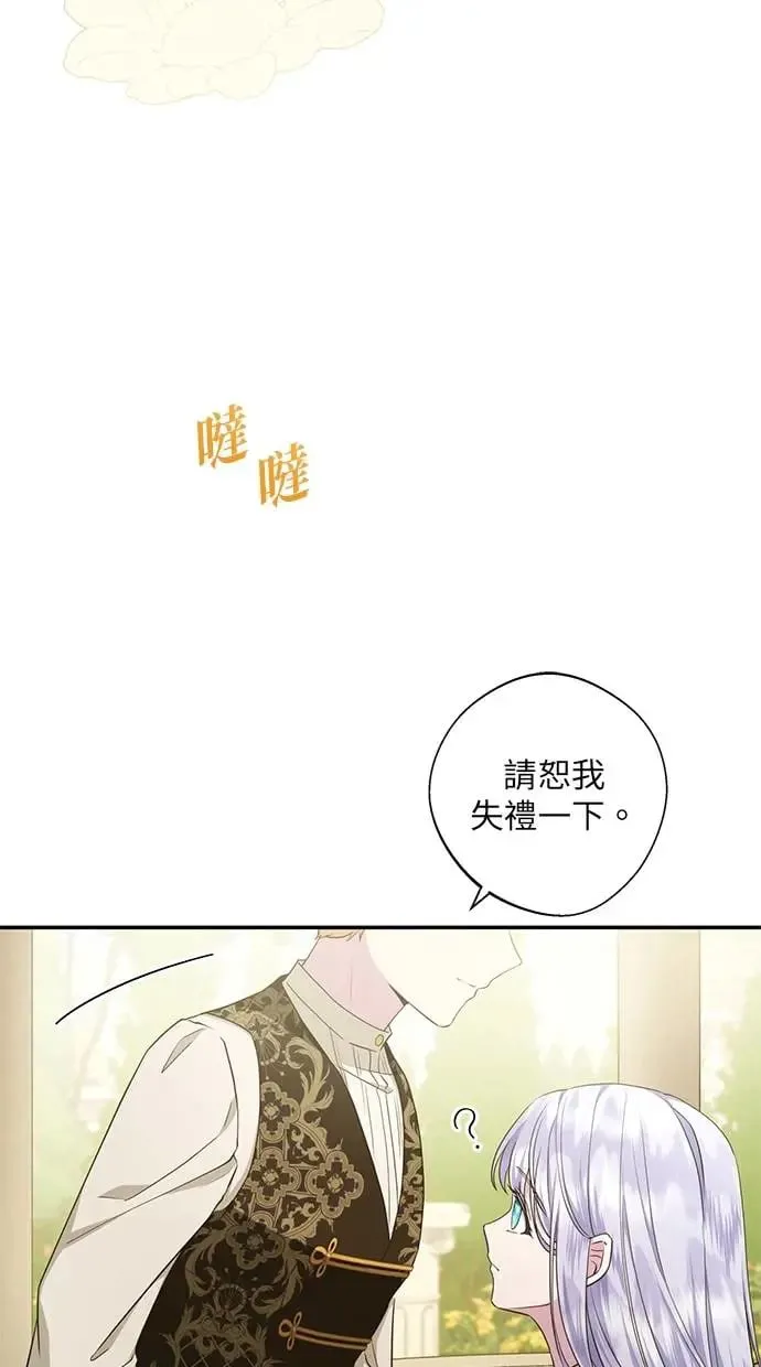 第13话 第24页
