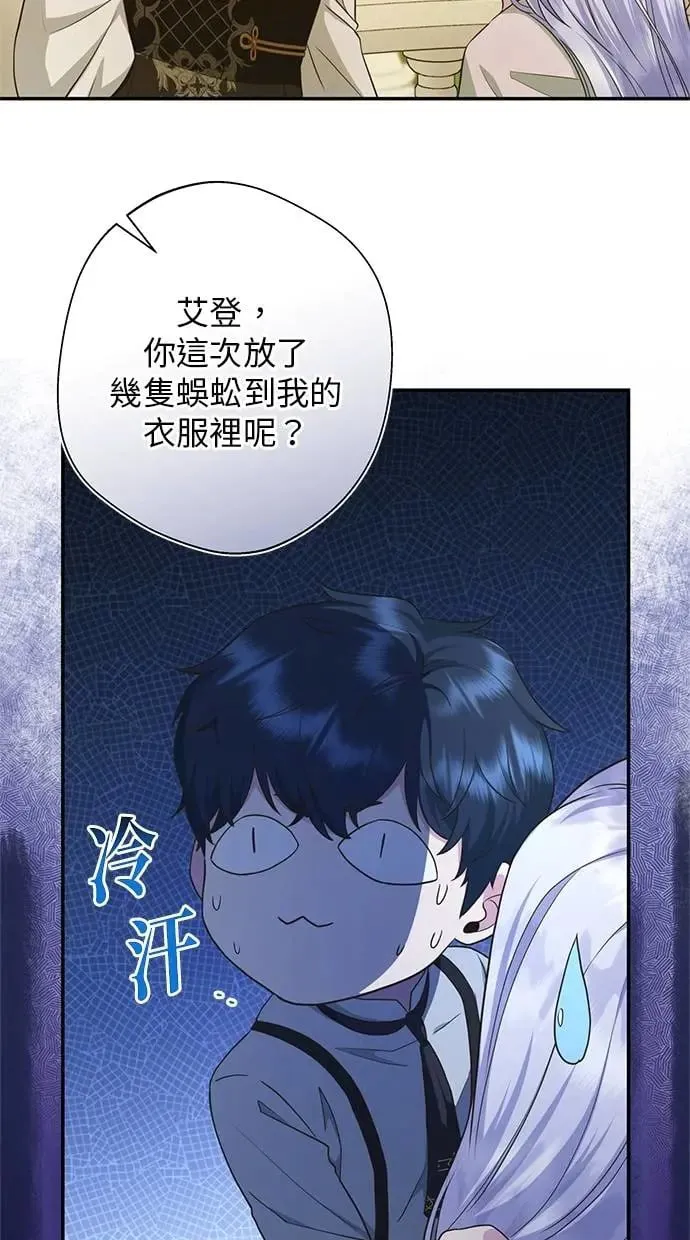 第13话 第25页