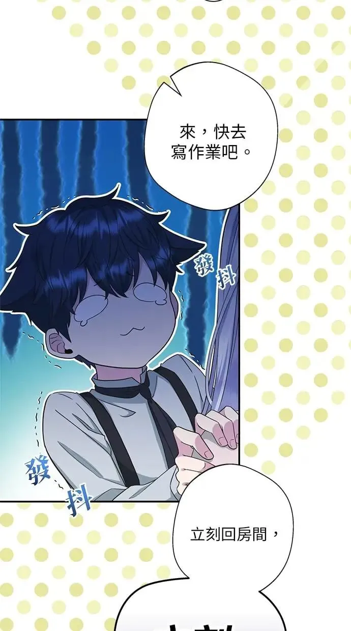 第13话 第29页