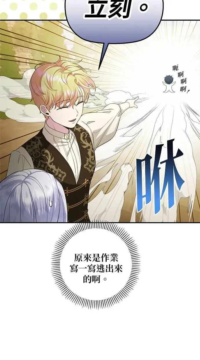 第13话 第30页
