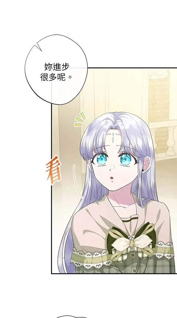 第13话 第31页