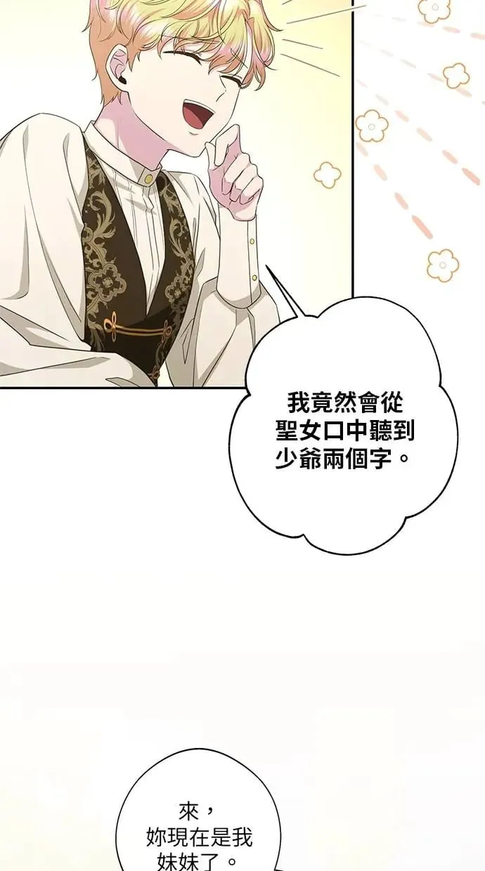 第13话 第33页