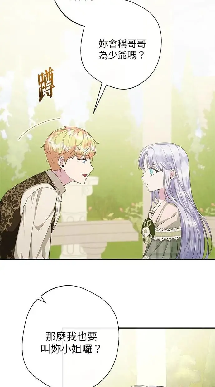 第13话 第34页