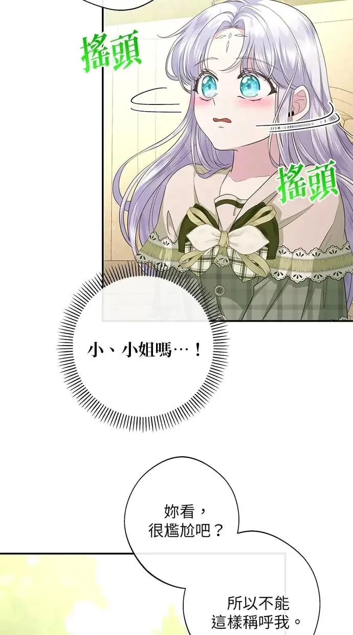 第13话 第35页