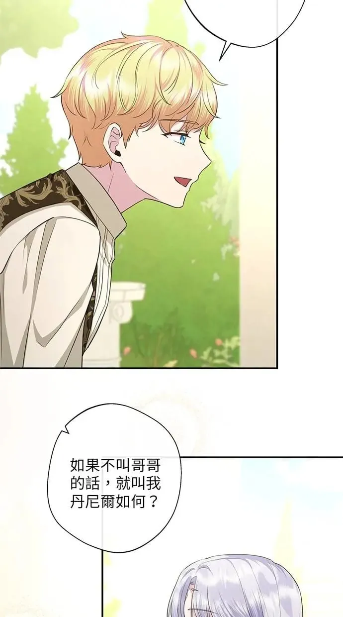 第13话 第36页