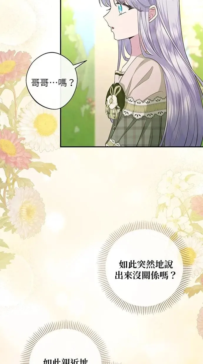 第13话 第37页