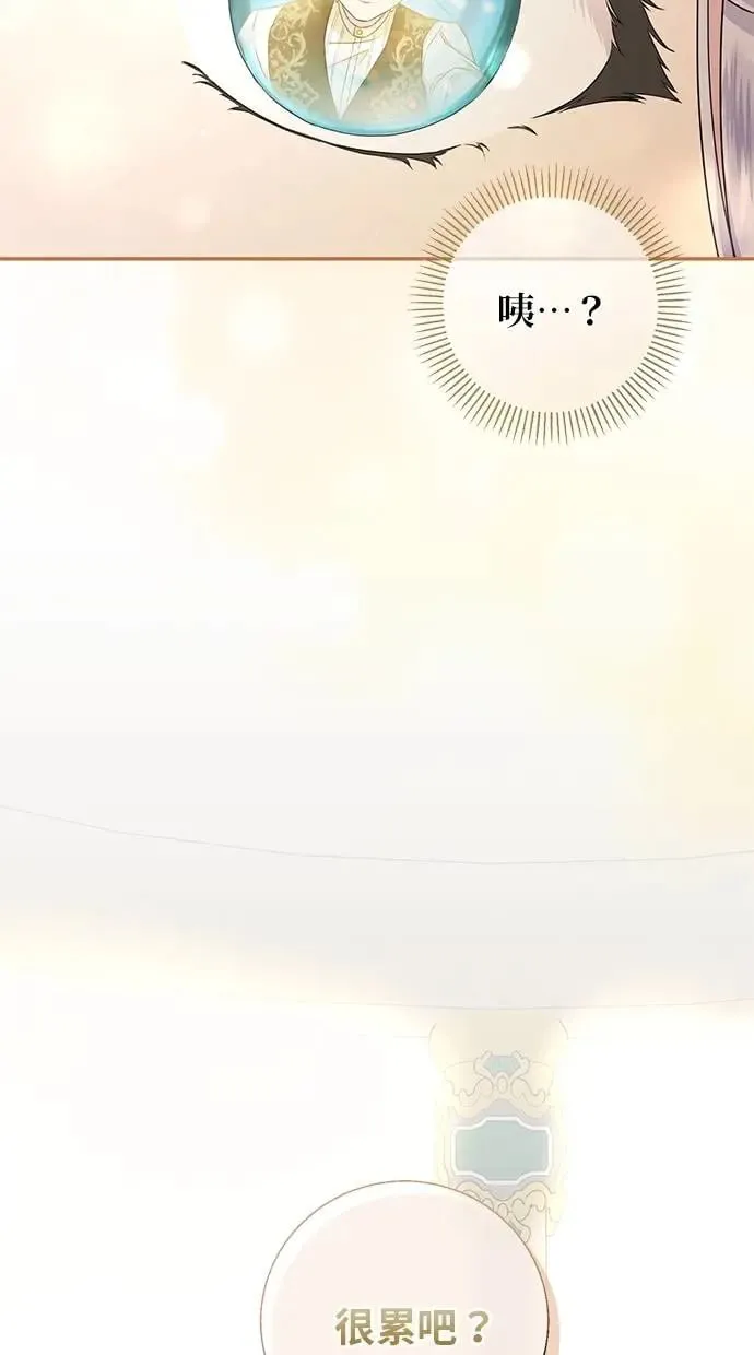 第13话 第40页