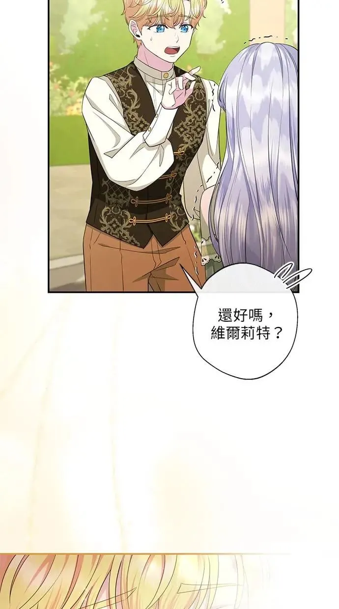 第13话 第43页
