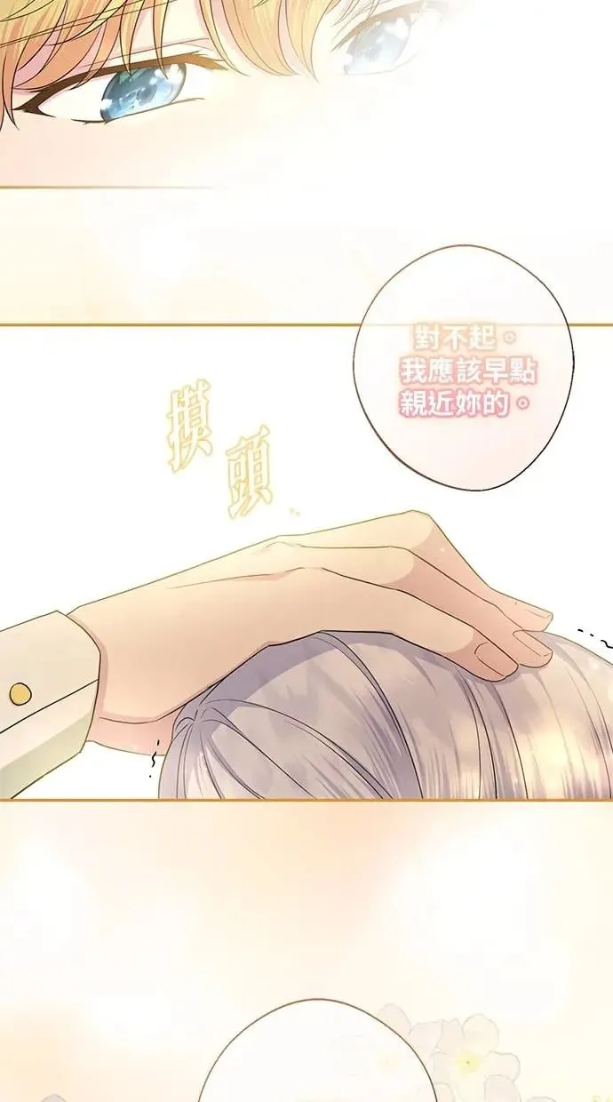 第13话 第44页
