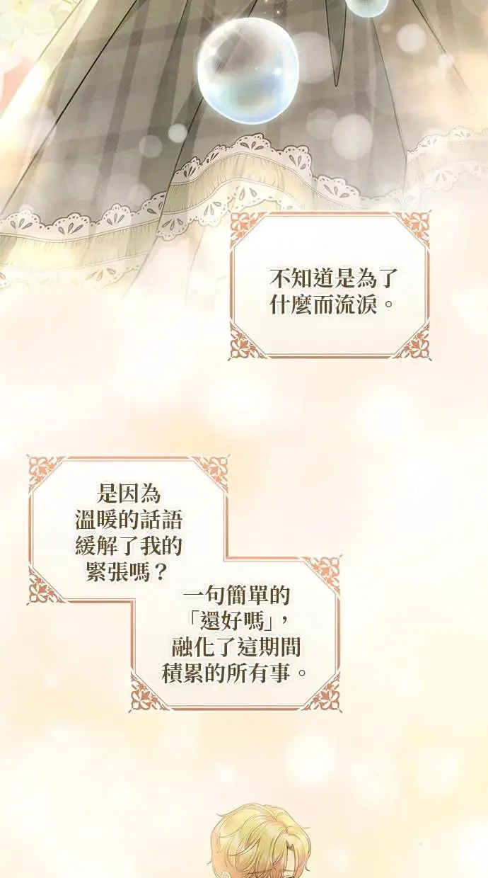 第13话 第46页