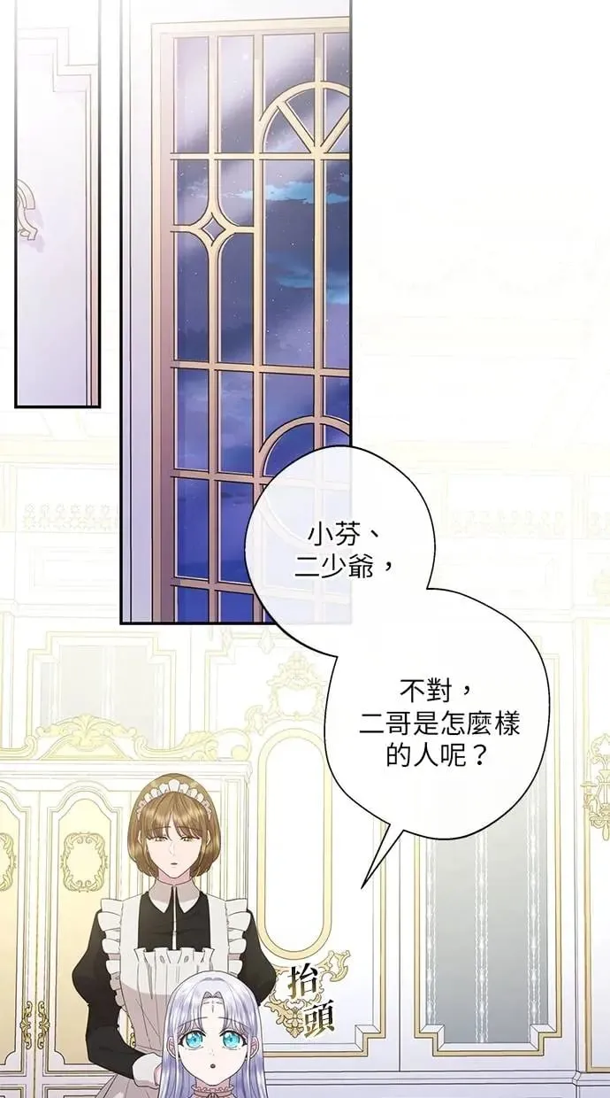 第13话 第49页