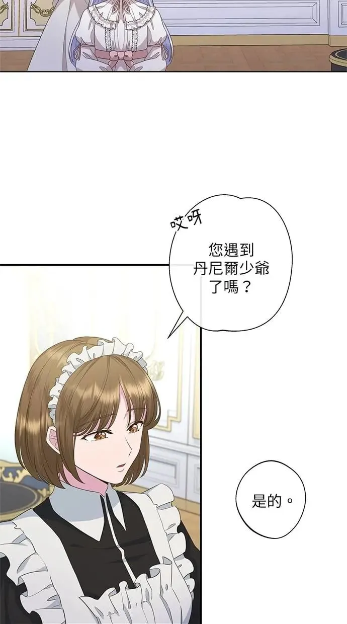 第13话 第50页