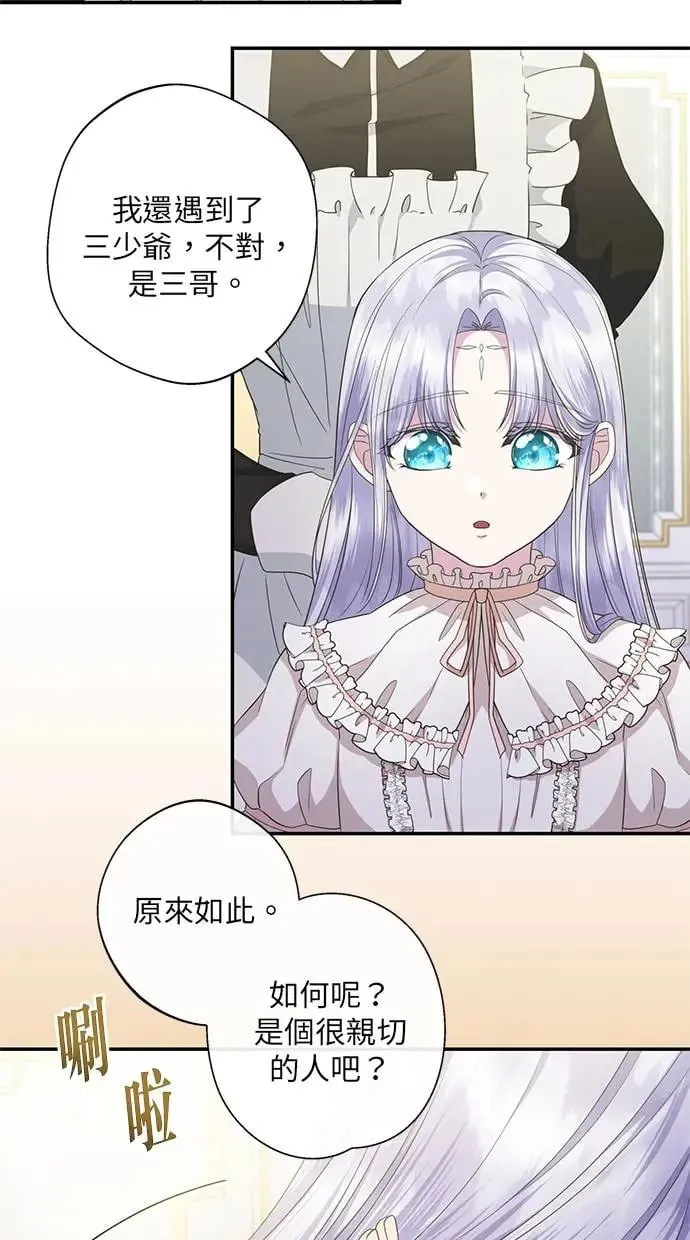 第13话 第51页