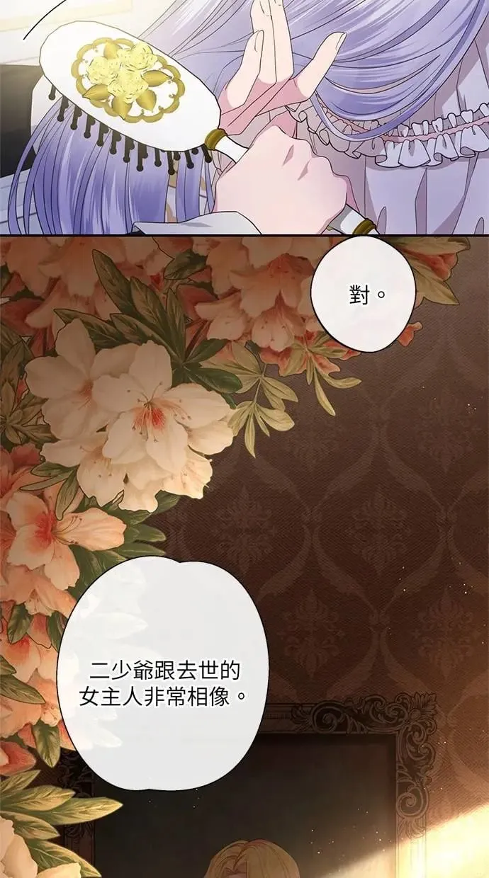 第13话 第52页