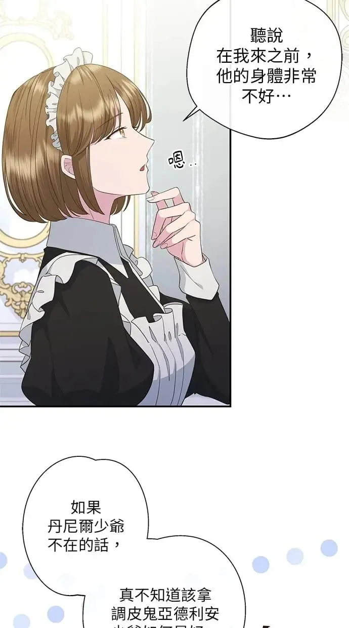 第13话 第55页