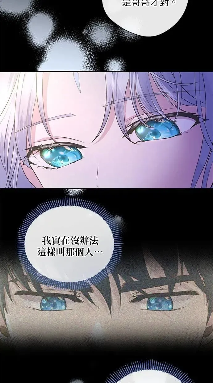 第13话 第61页
