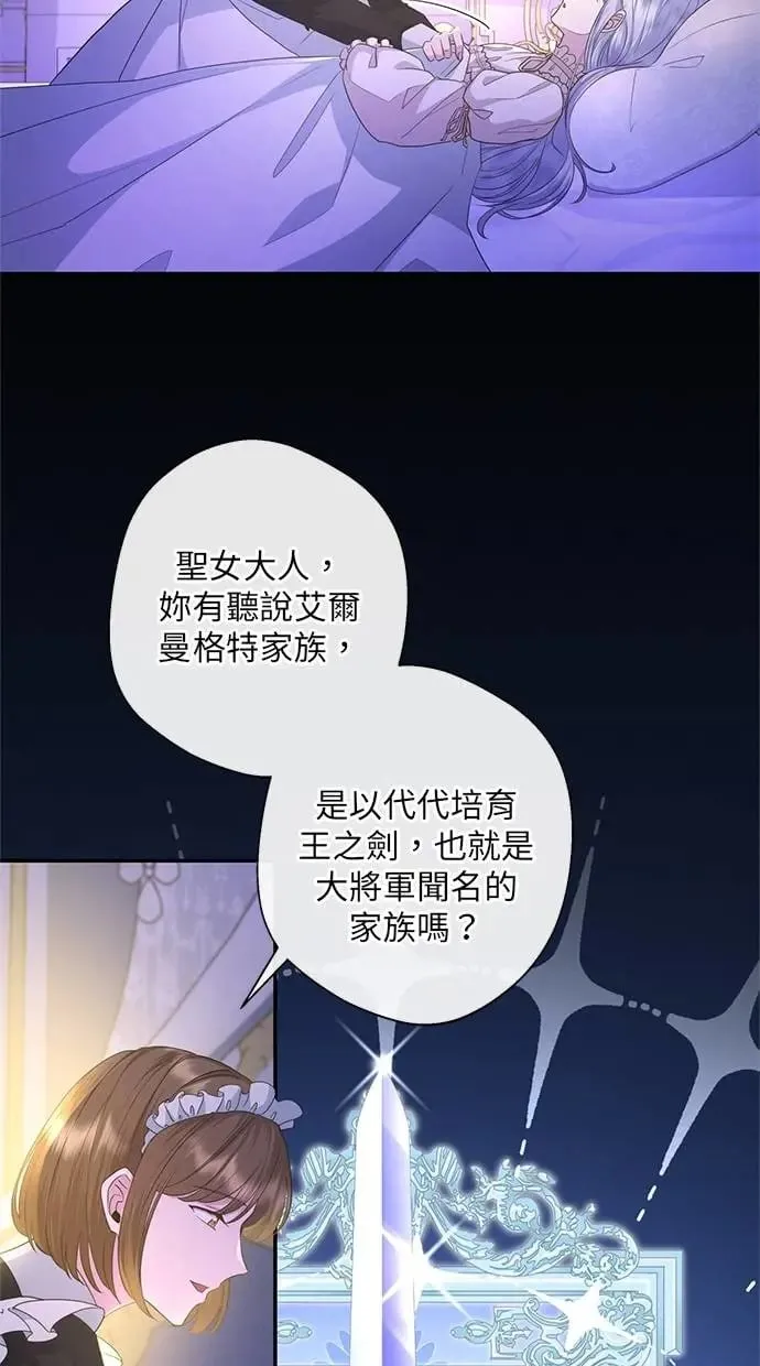 第13话 第63页