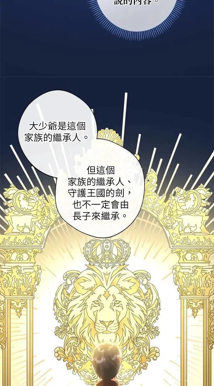第13话 第65页