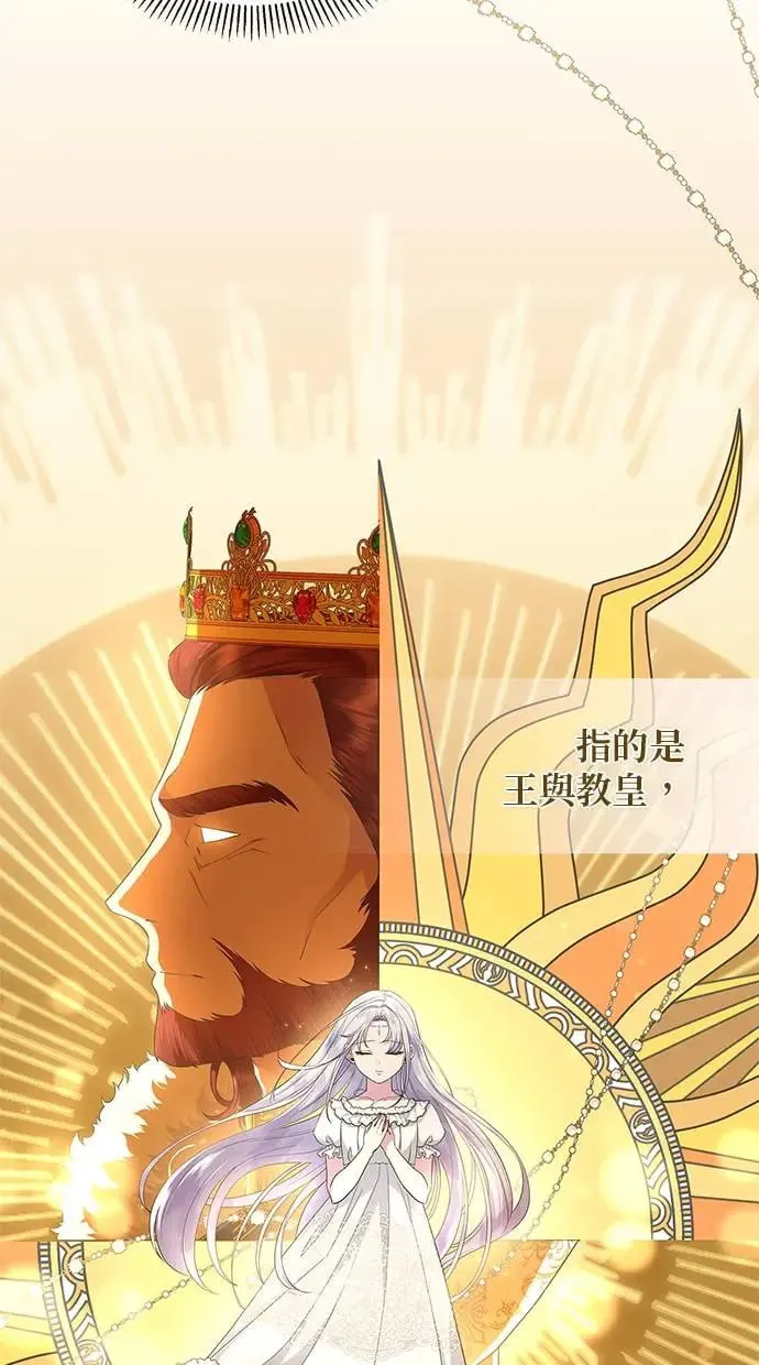 第14话 第5页
