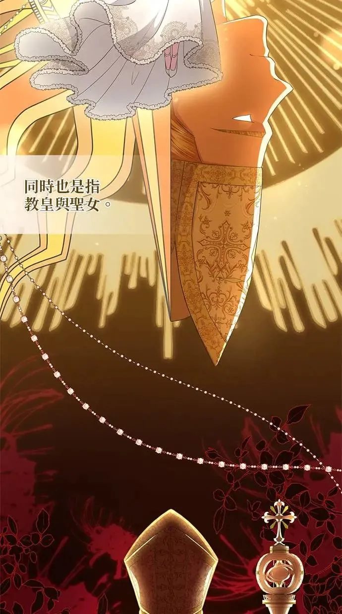 第14话 第6页