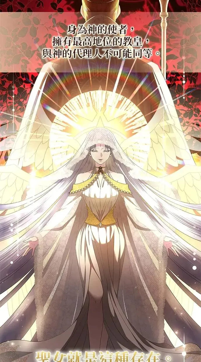 第14话 第7页