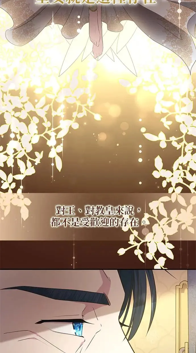 第14话 第8页
