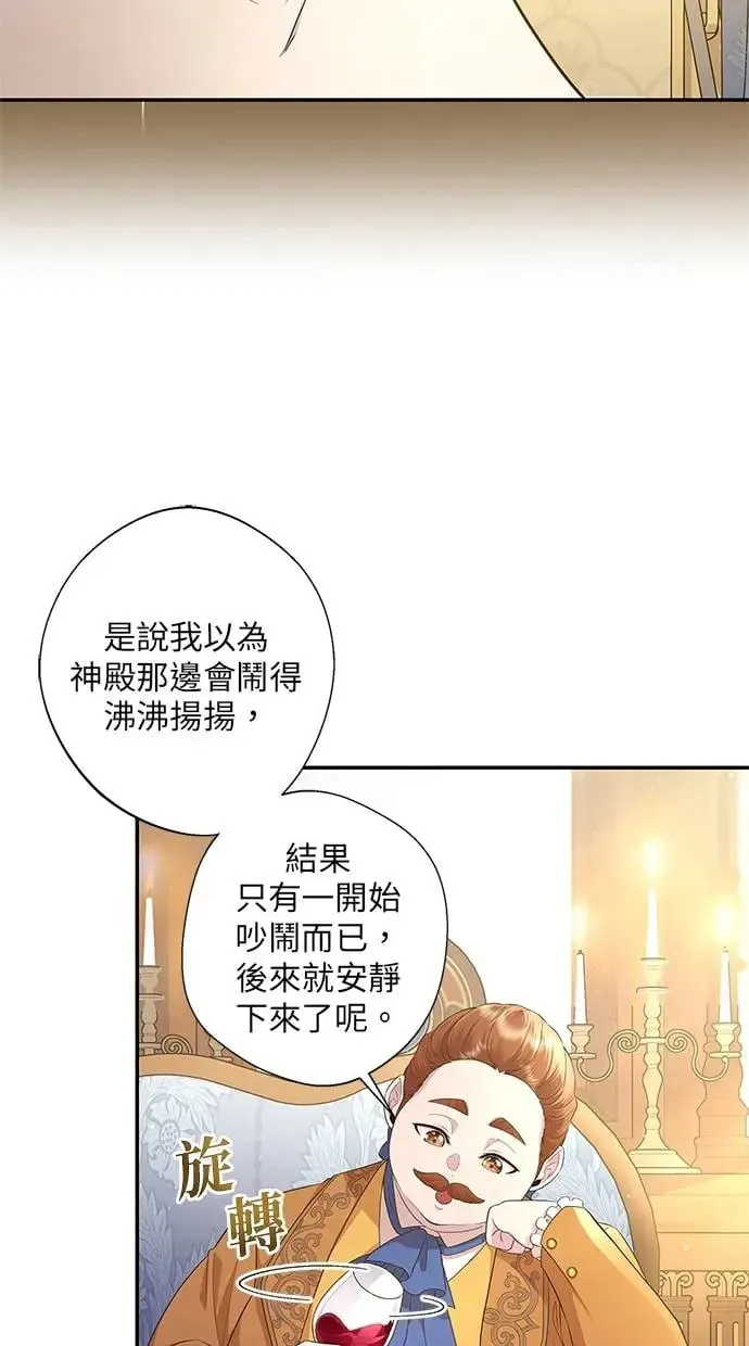 第14话 第9页
