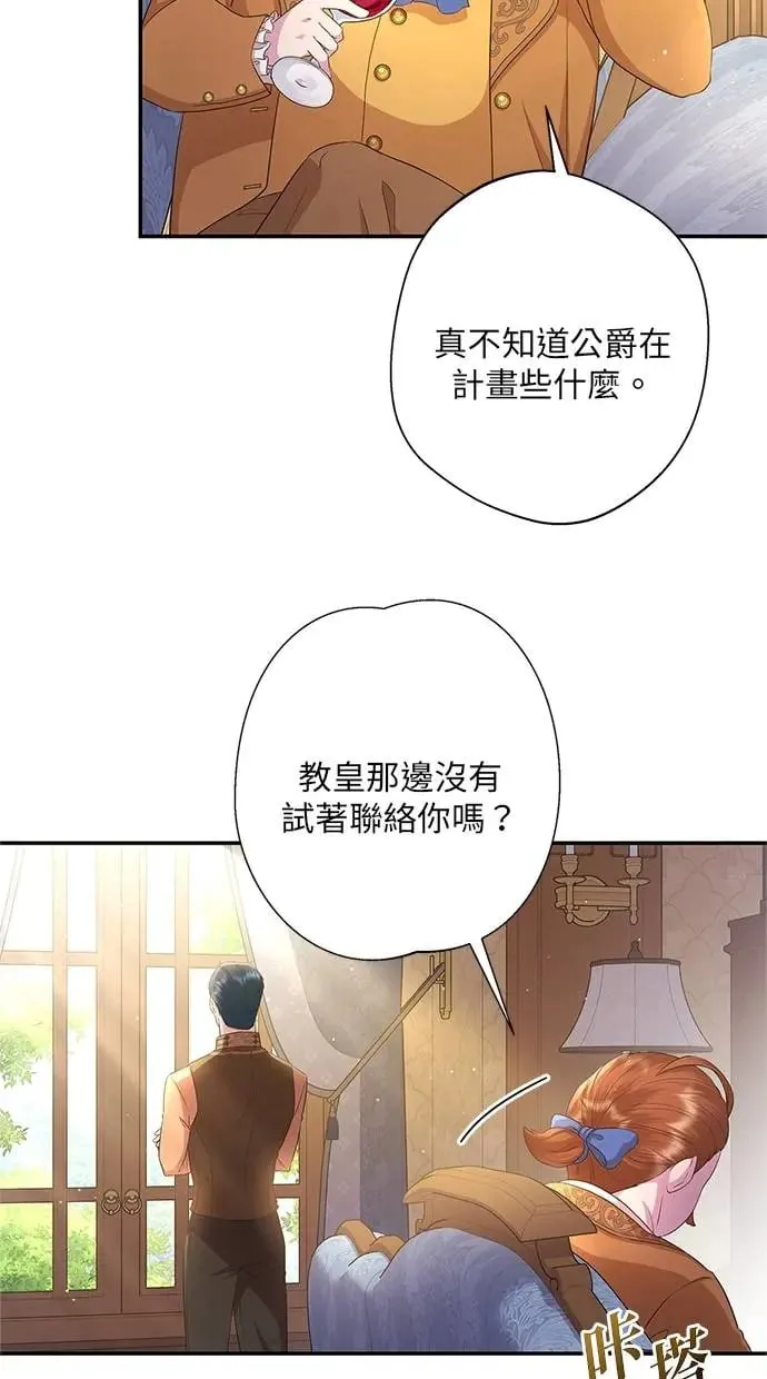 第14话 第10页